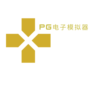 PG电子